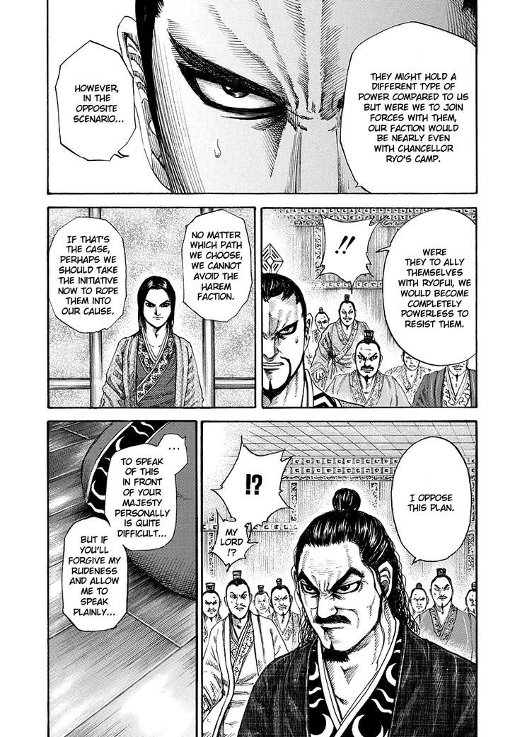 Page 13 of Chapter 184
