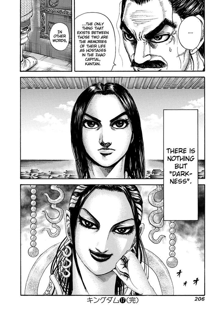 Page 17 of Chapter 184