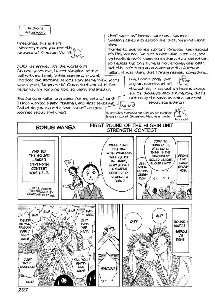 Page 18 of Chapter 184