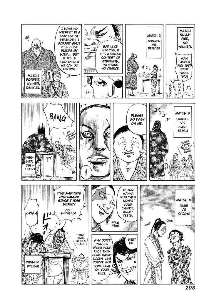Page 19 of Chapter 184