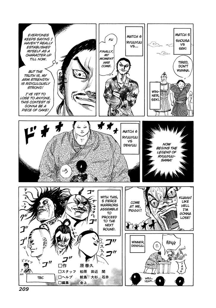 Page 20 of Chapter 184