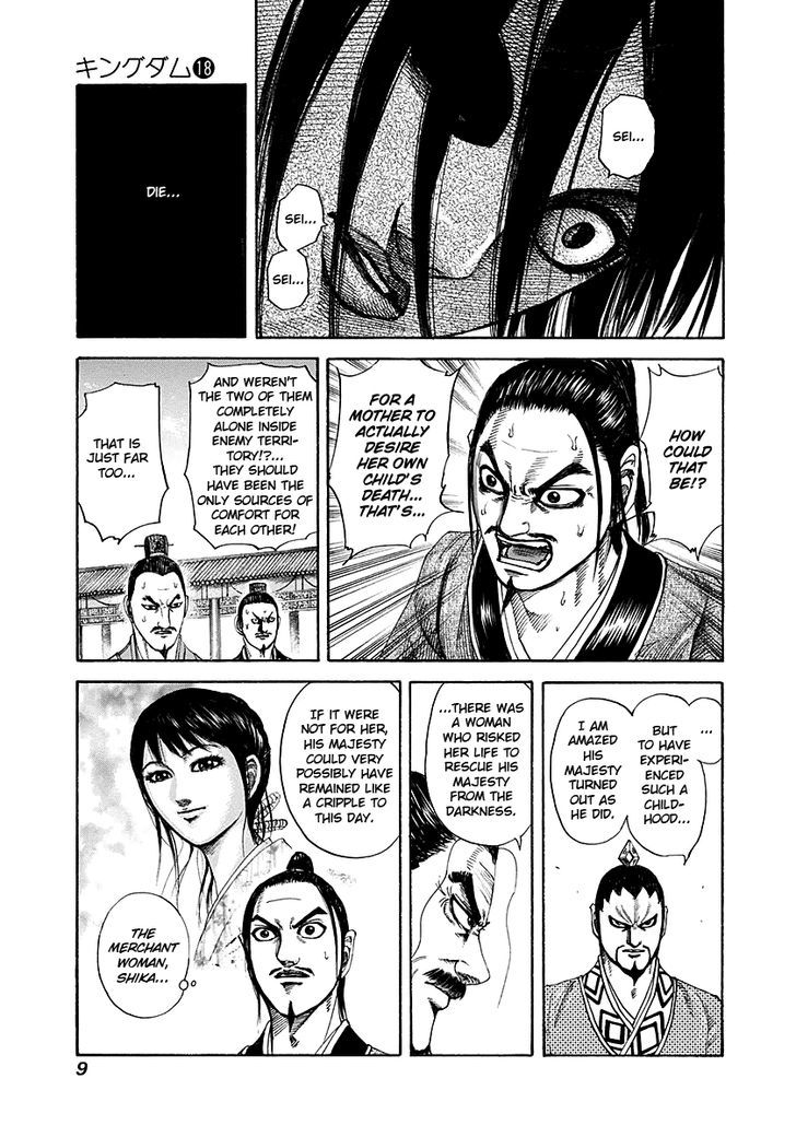 Page 9 of Chapter 185