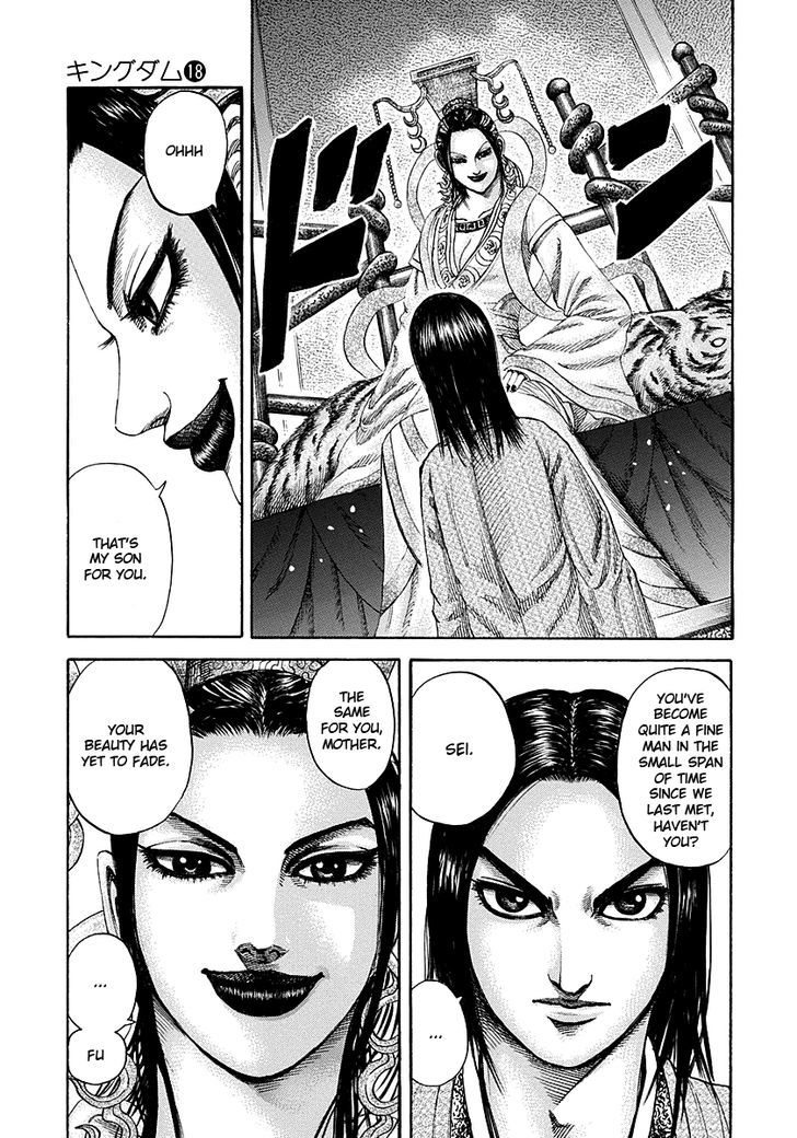 Page 12 of Chapter 185