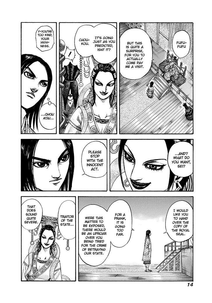 Page 13 of Chapter 185