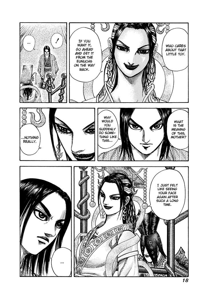 Page 17 of Chapter 185