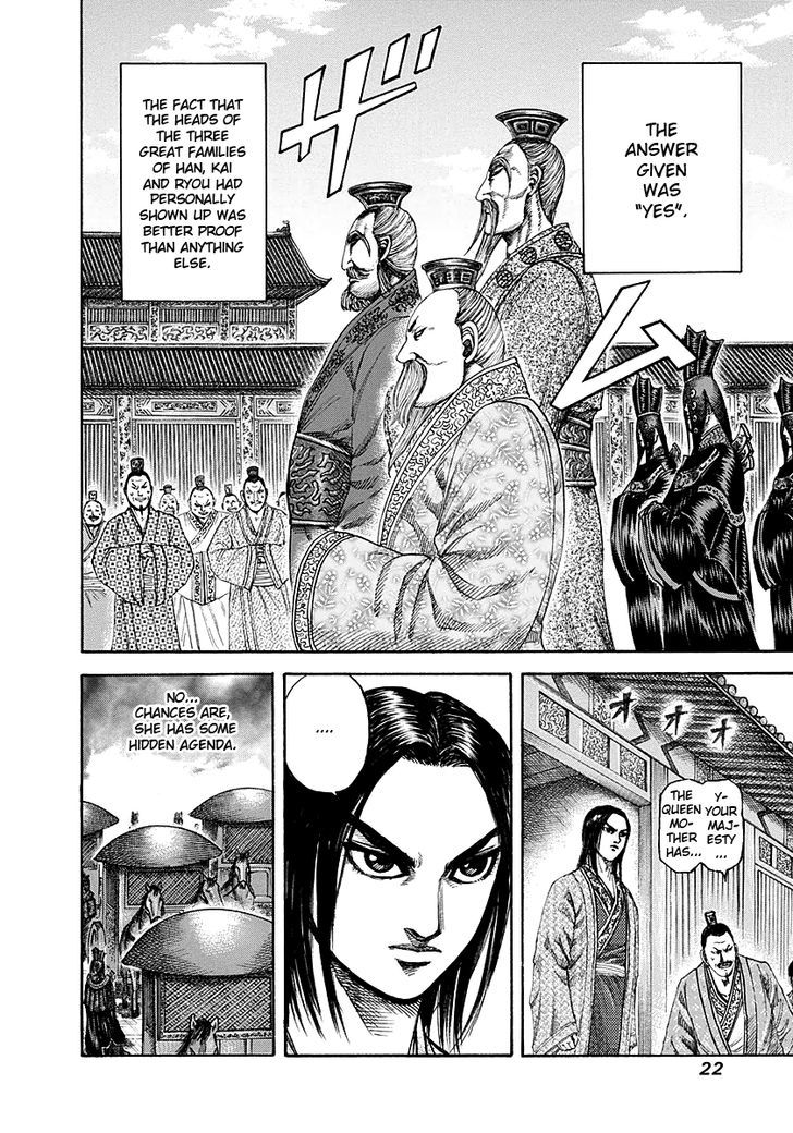 Page 21 of Chapter 185