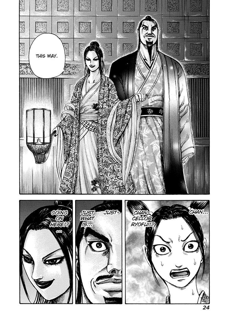 Page 23 of Chapter 185