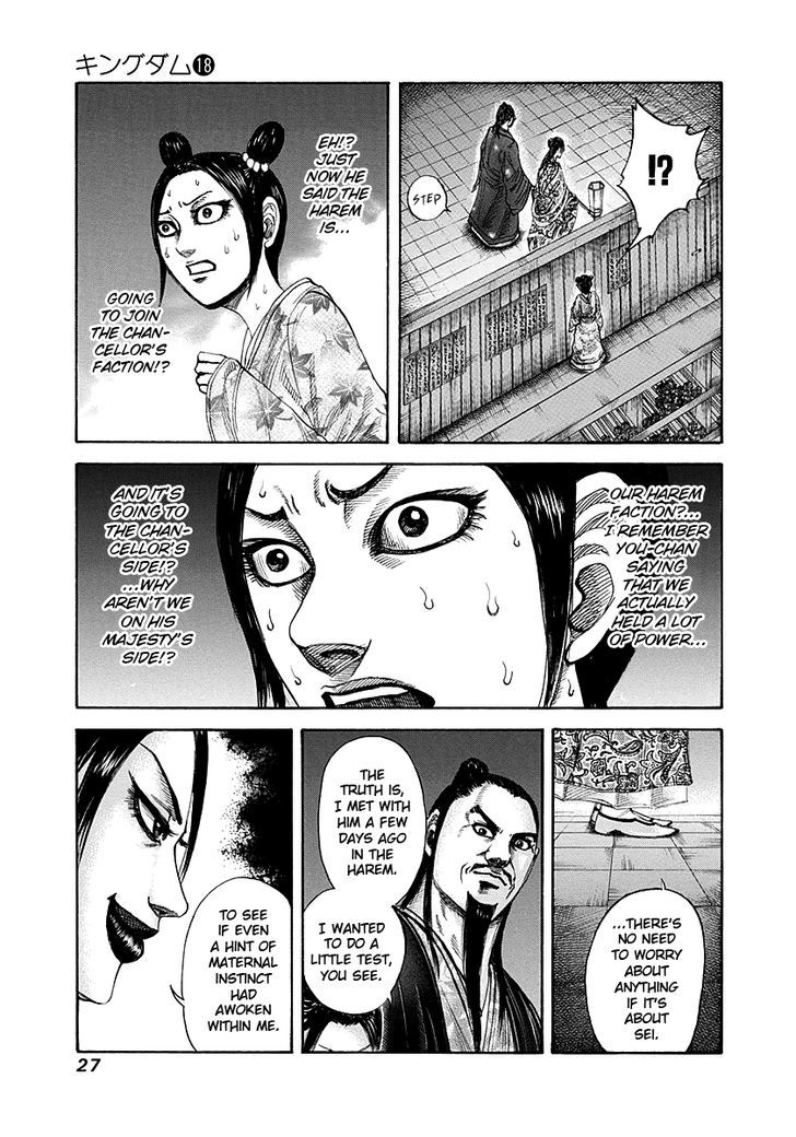 Page 3 of Chapter 186