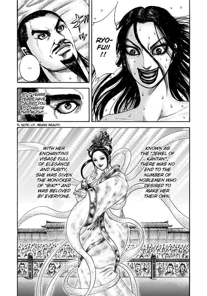 Page 13 of Chapter 186