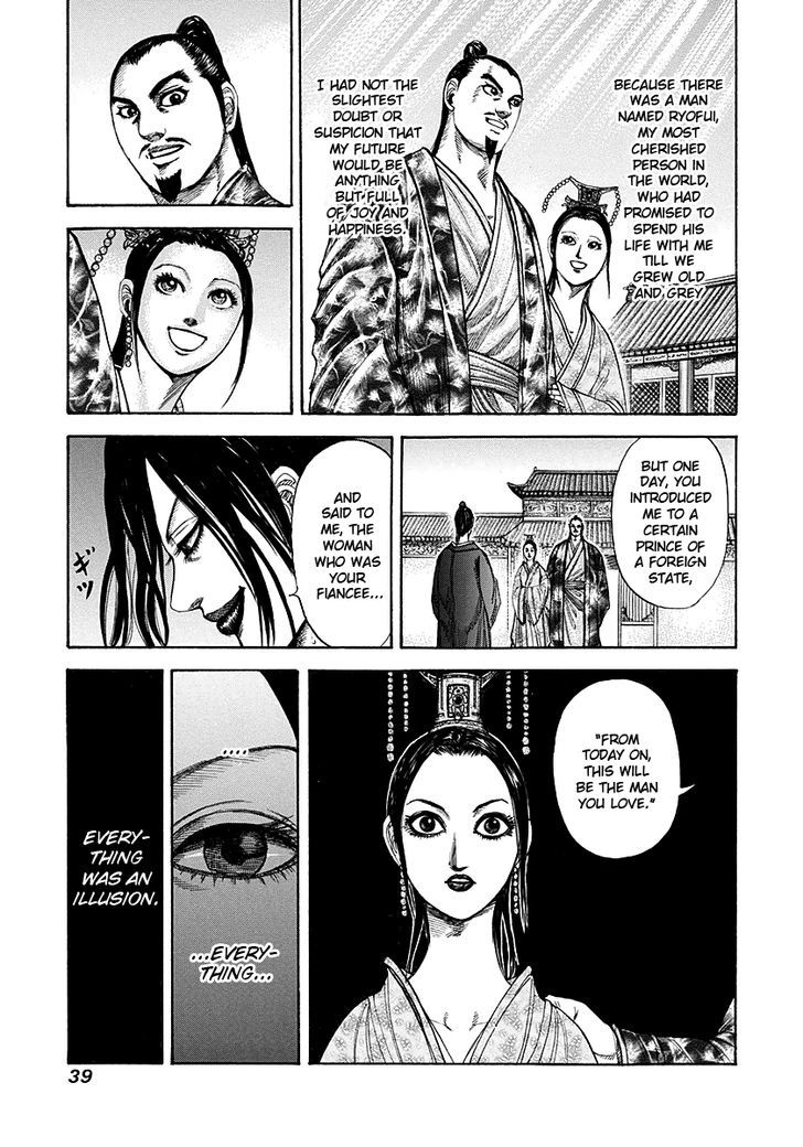 Page 15 of Chapter 186