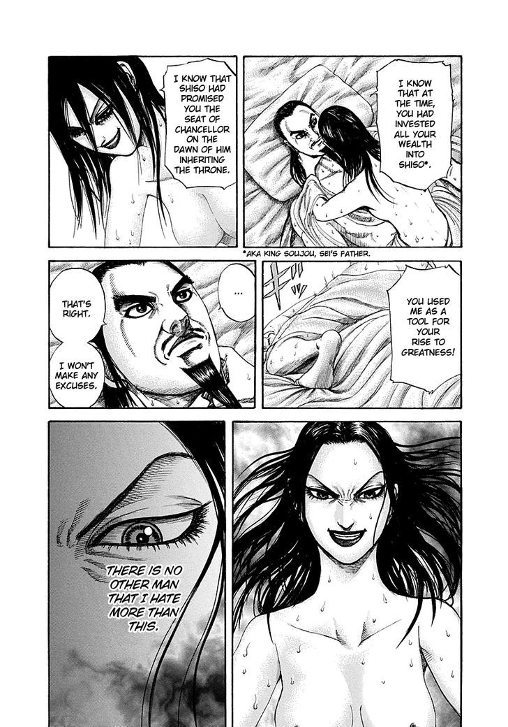 Page 16 of Chapter 186