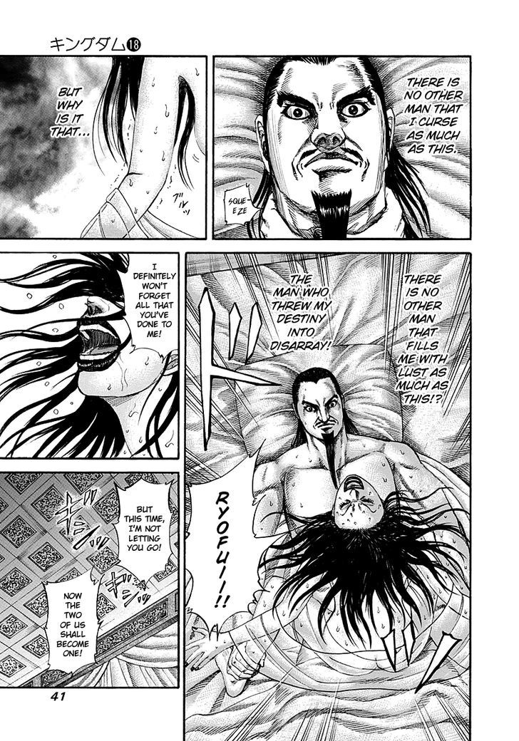 Page 17 of Chapter 186