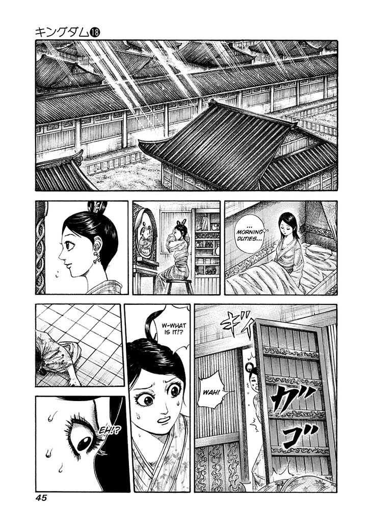 Page 3 of Chapter 187