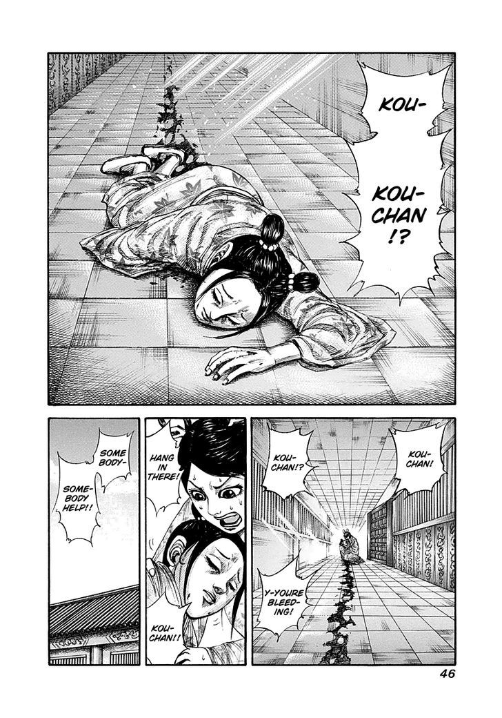 Page 4 of Chapter 187