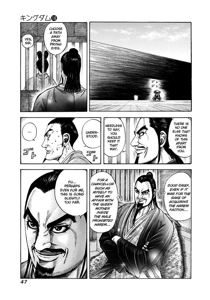 Page 5 of Chapter 187