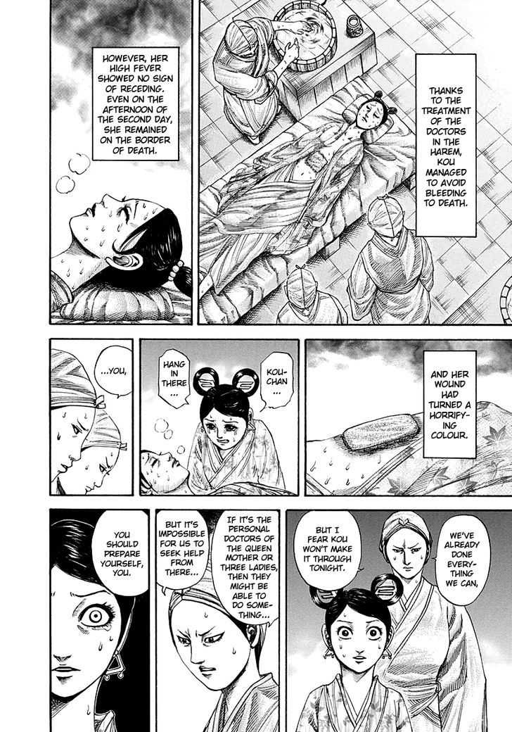 Page 6 of Chapter 187