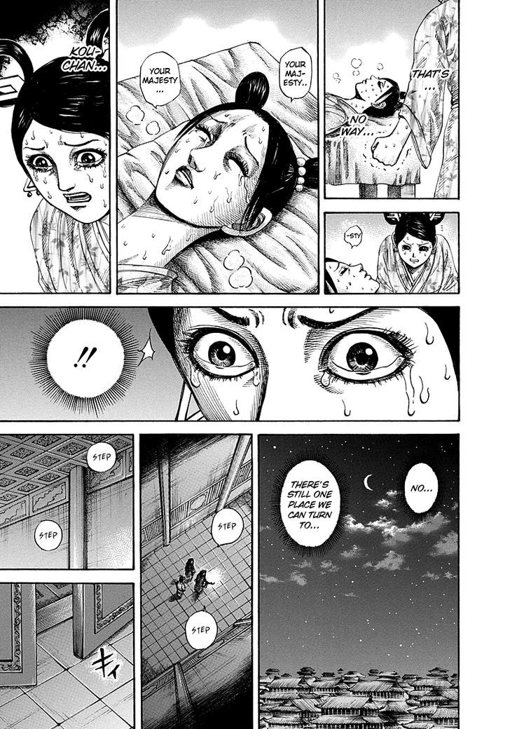 Page 7 of Chapter 187