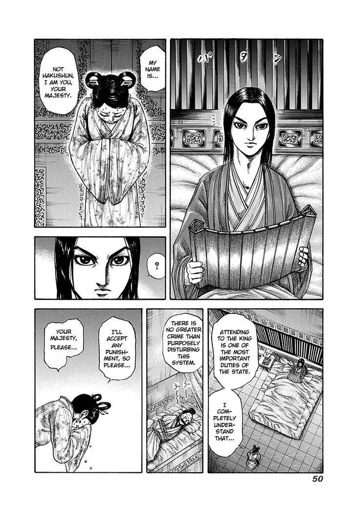 Page 8 of Chapter 187