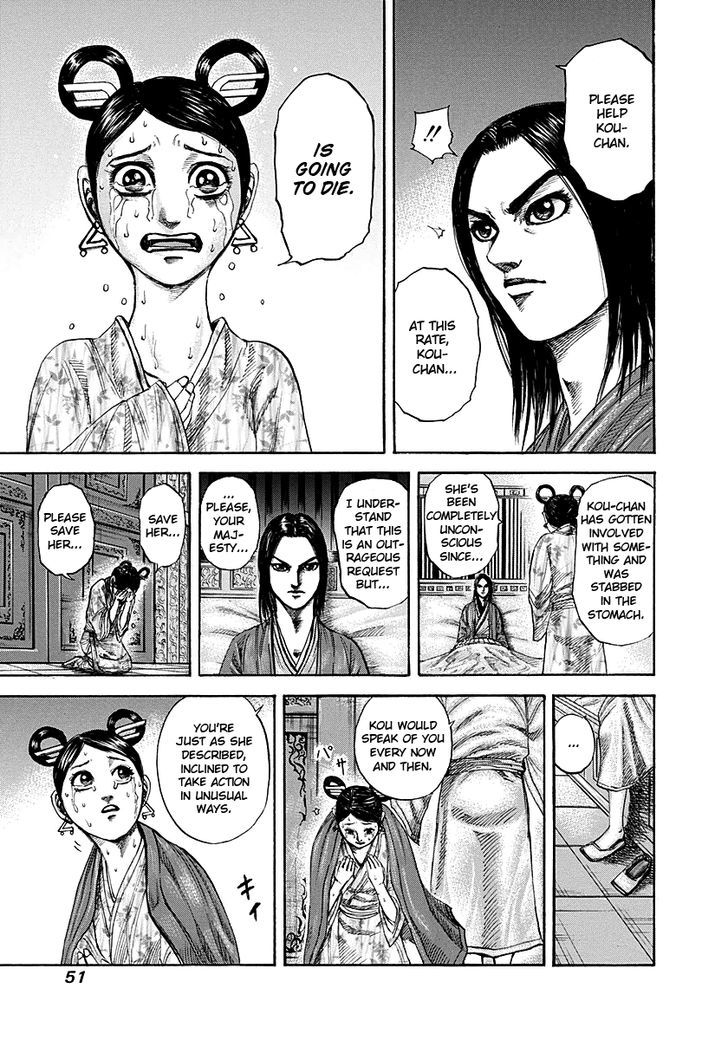 Page 9 of Chapter 187