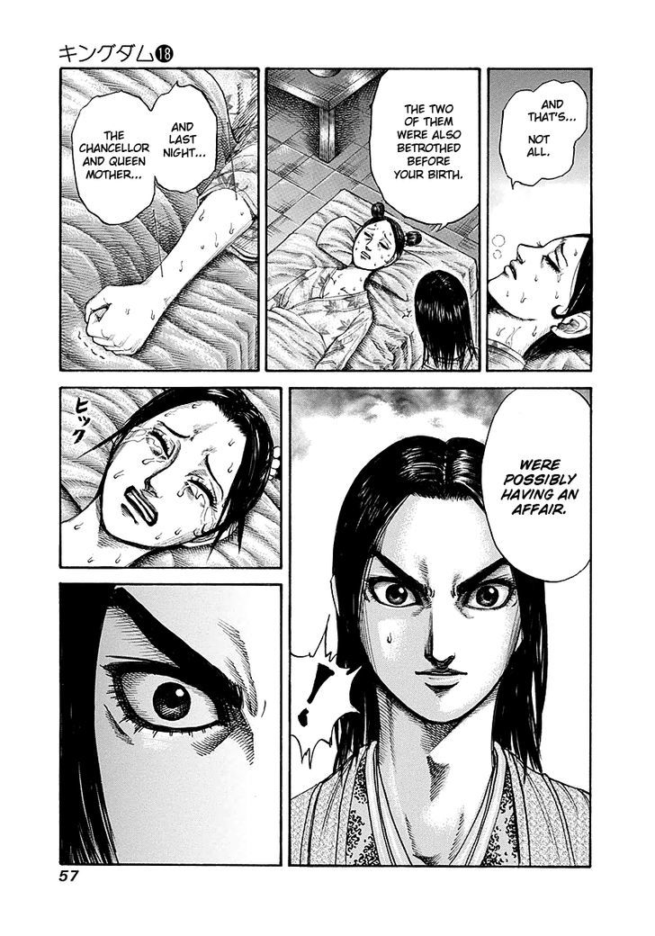 Page 15 of Chapter 187