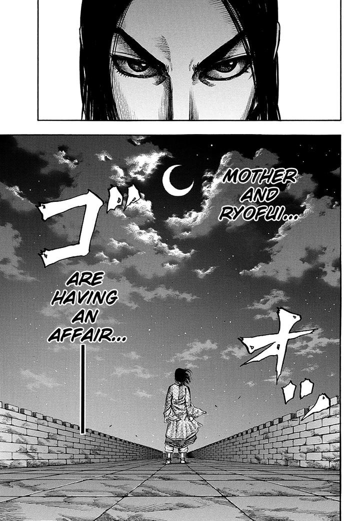 Page 17 of Chapter 187