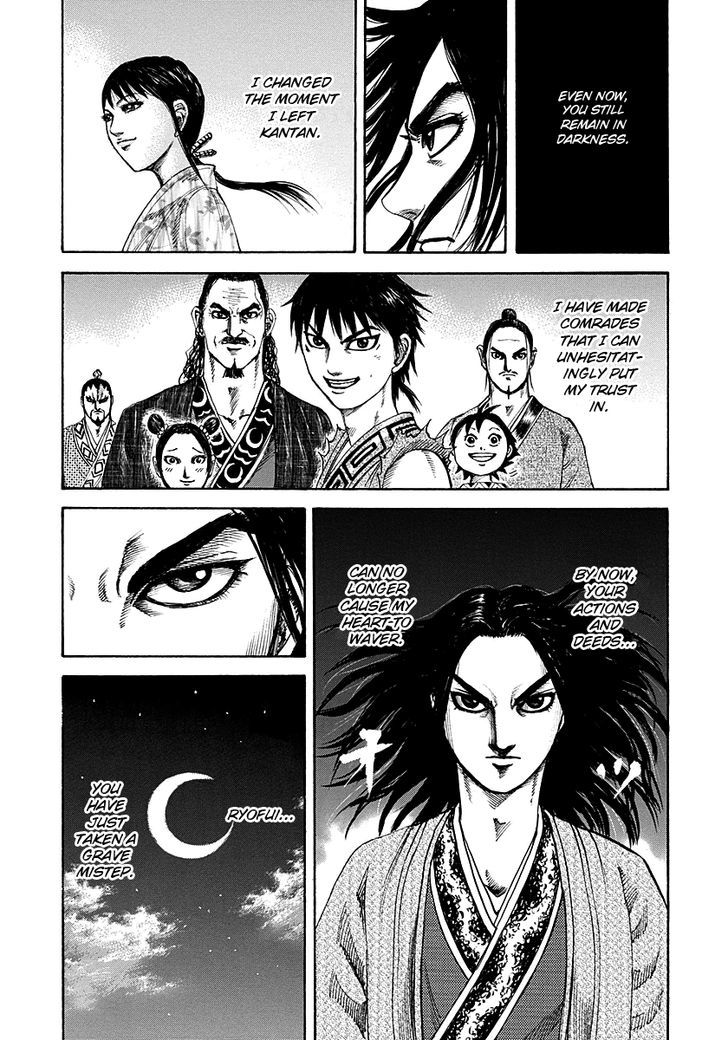 Page 19 of Chapter 187
