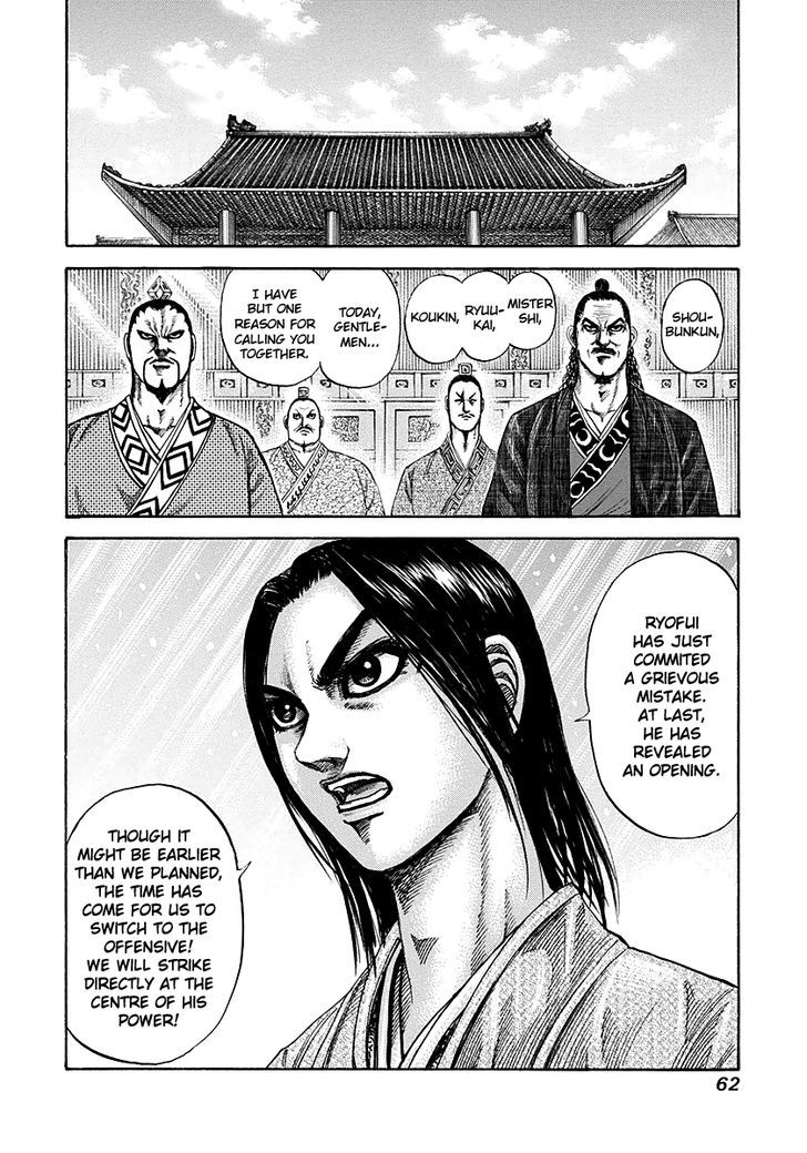 Page 20 of Chapter 187