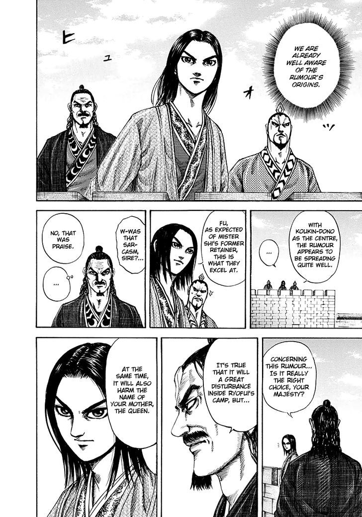 Page 4 of Chapter 188