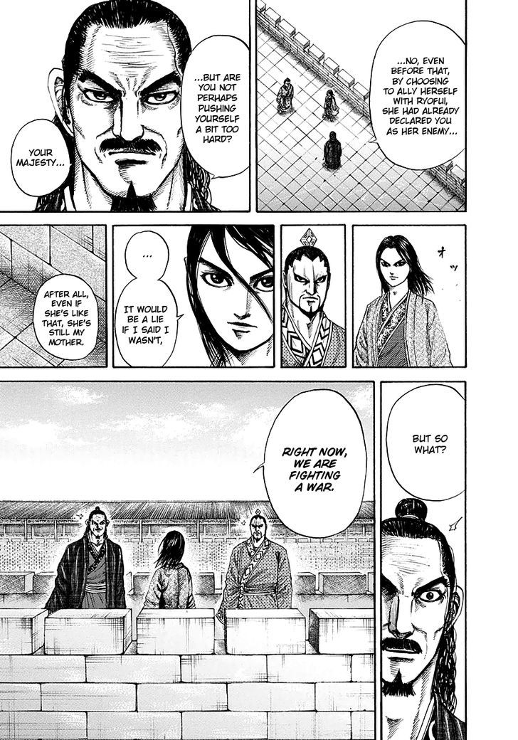 Page 5 of Chapter 188