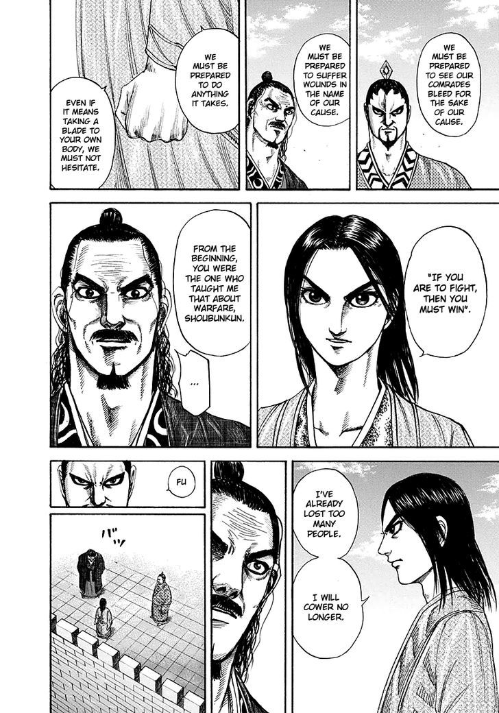 Page 6 of Chapter 188