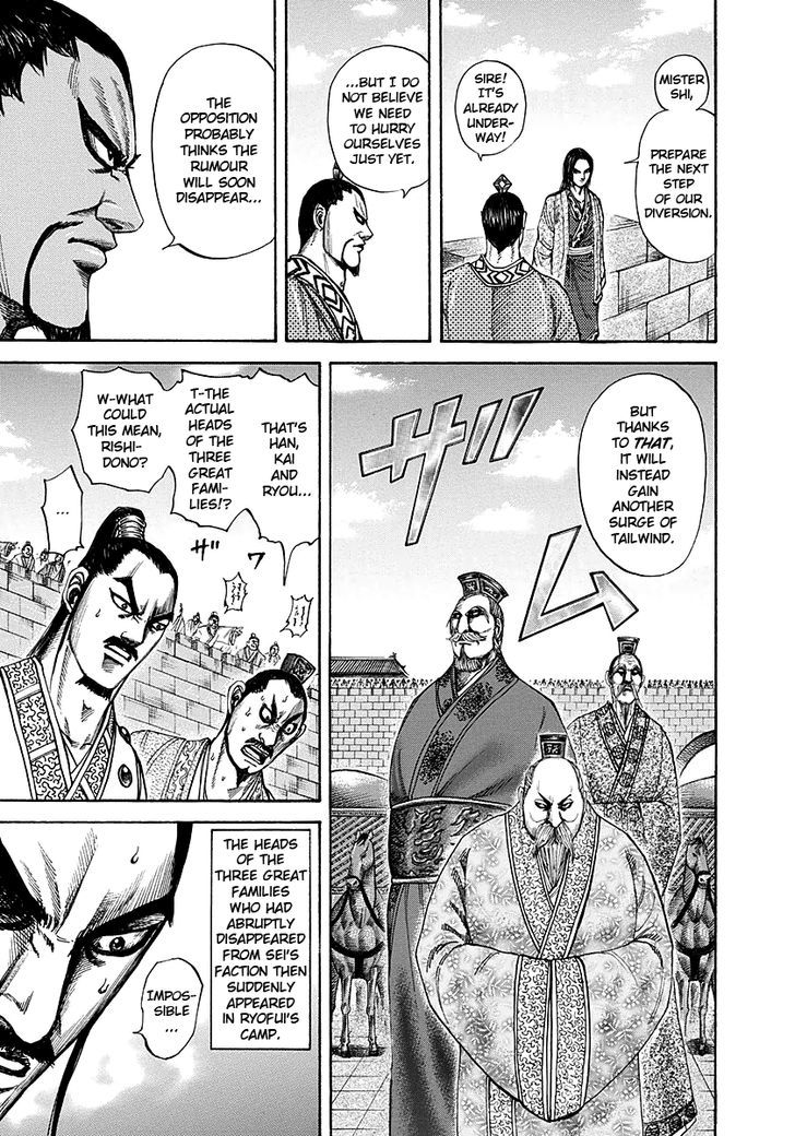 Page 7 of Chapter 188