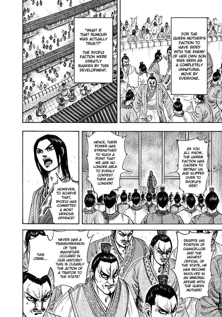 Page 8 of Chapter 188