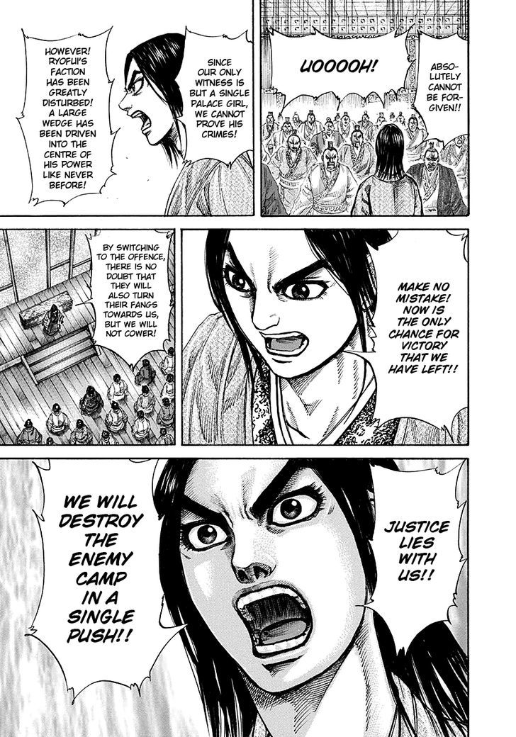 Page 9 of Chapter 188