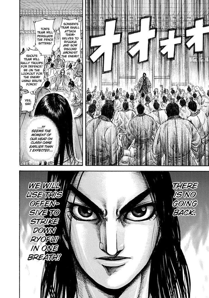 Page 10 of Chapter 188