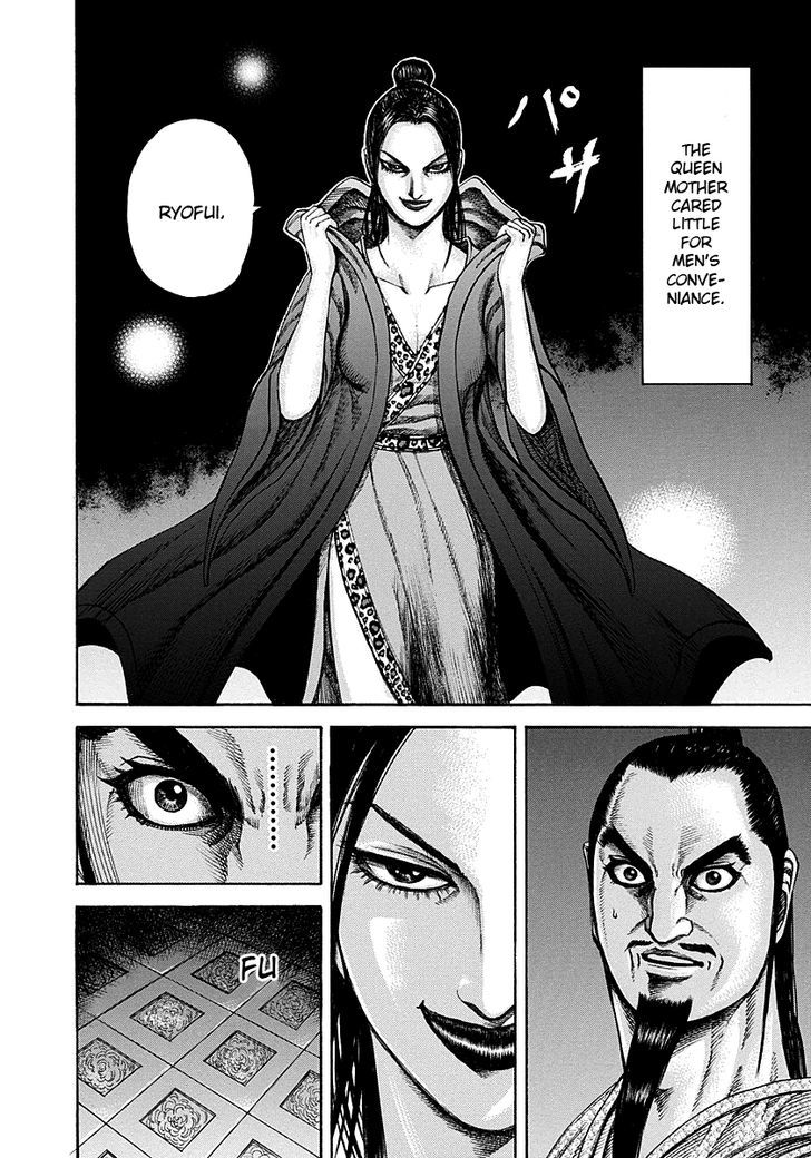 Page 12 of Chapter 188