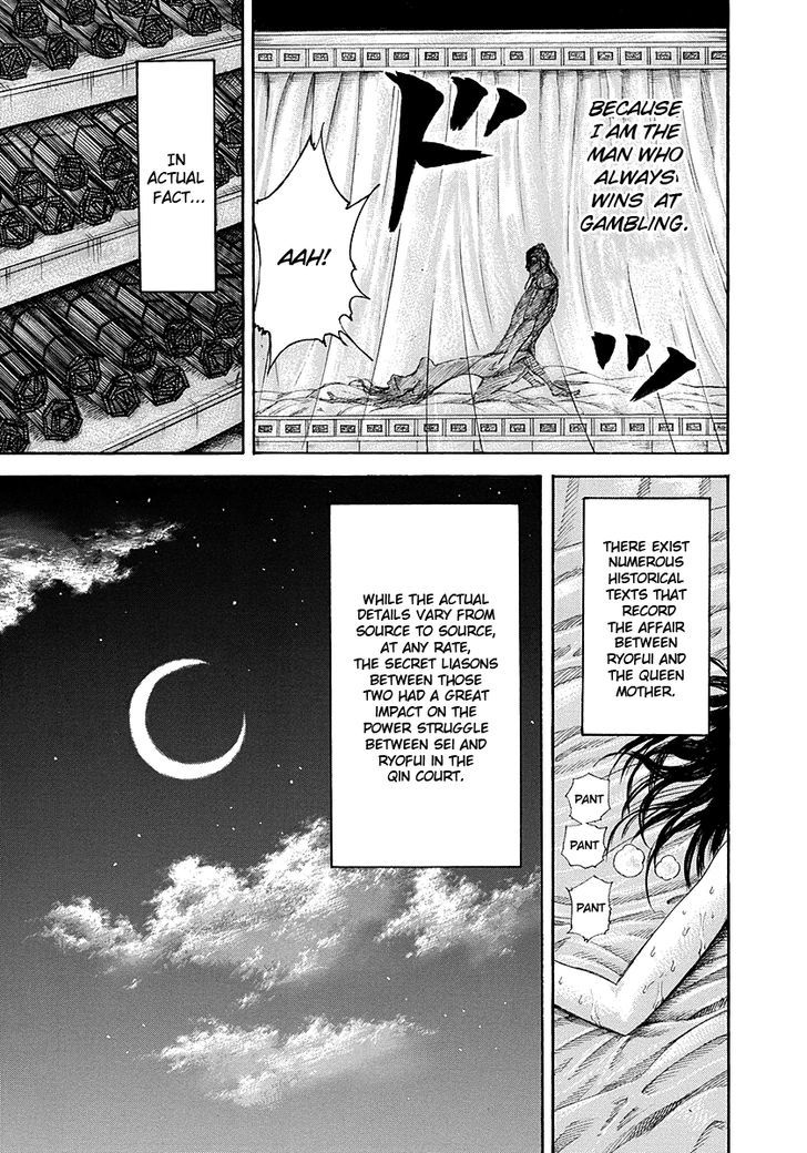 Page 15 of Chapter 188