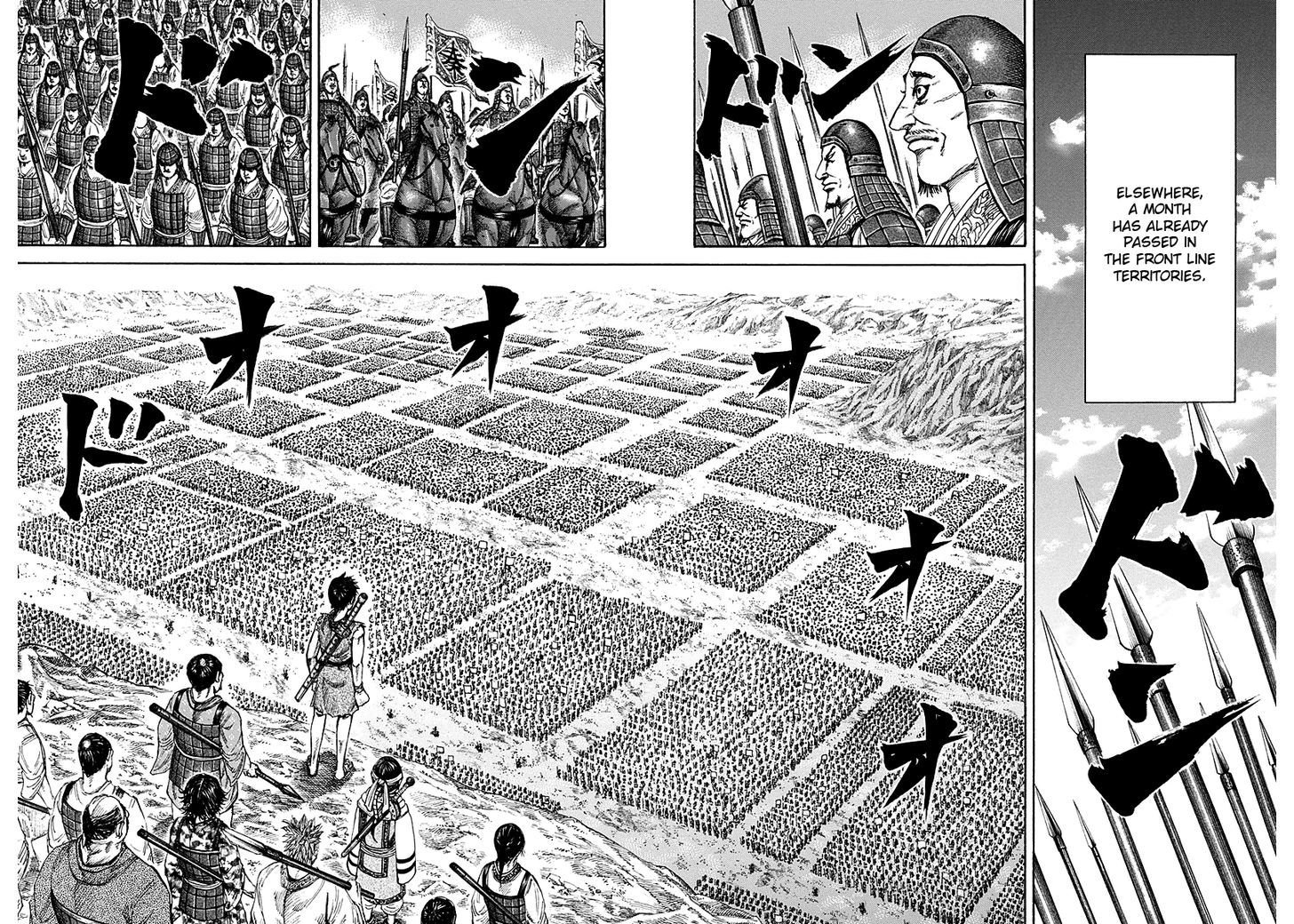 Page 16 of Chapter 188