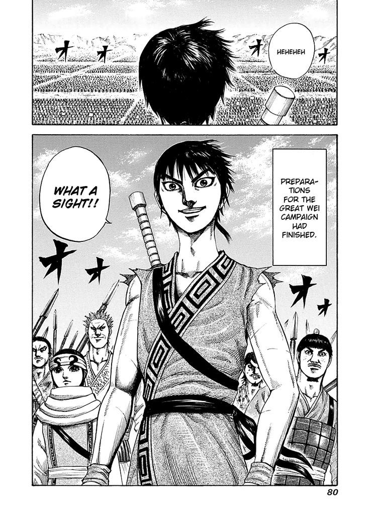 Page 17 of Chapter 188