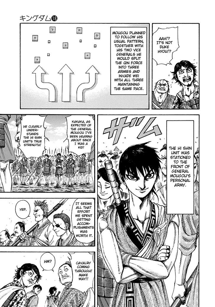 Page 3 of Chapter 189