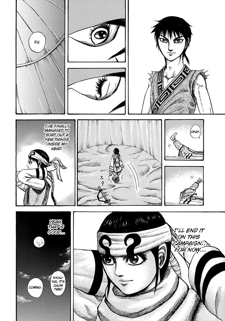 Page 8 of Chapter 189