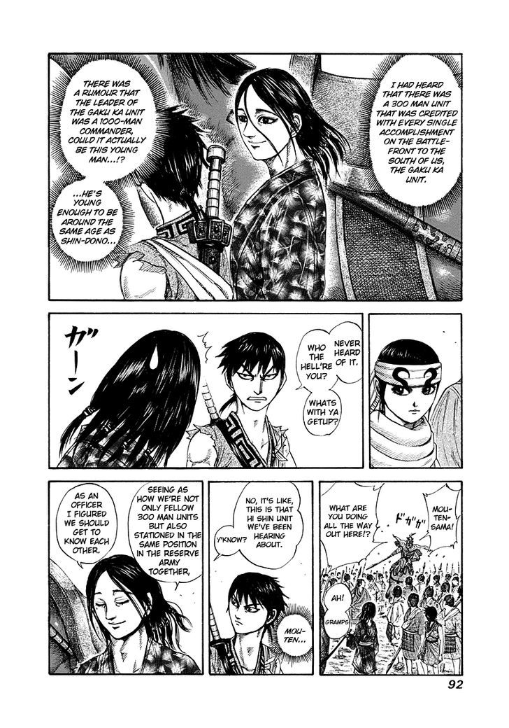 Page 12 of Chapter 189