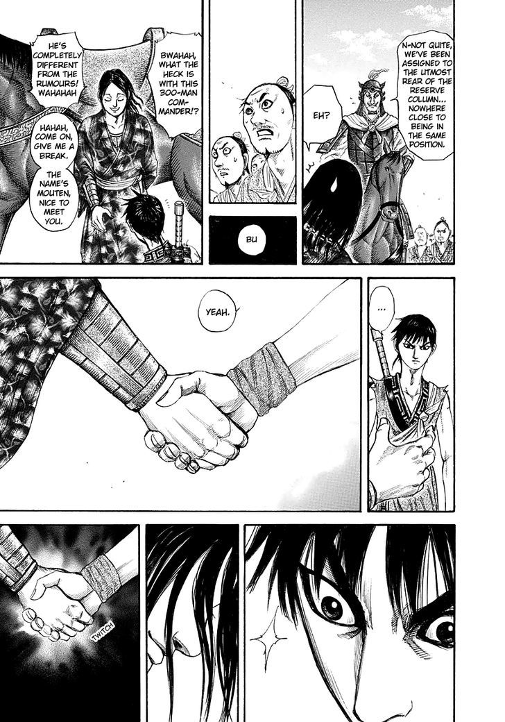 Page 13 of Chapter 189