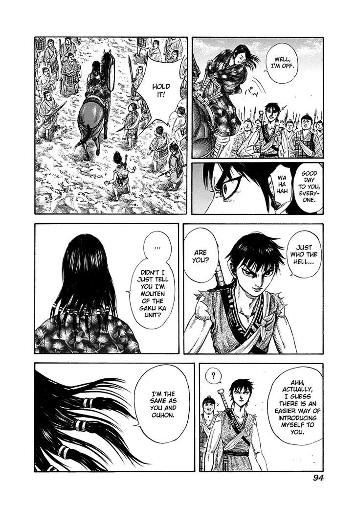 Page 14 of Chapter 189