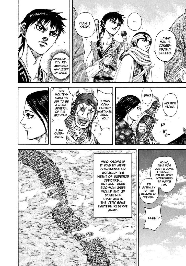 Page 16 of Chapter 189