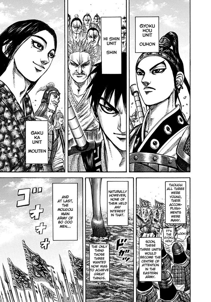 Page 17 of Chapter 189