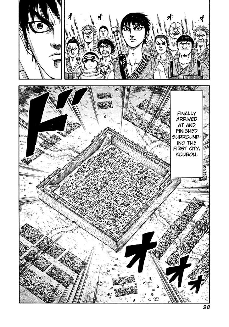Page 18 of Chapter 189