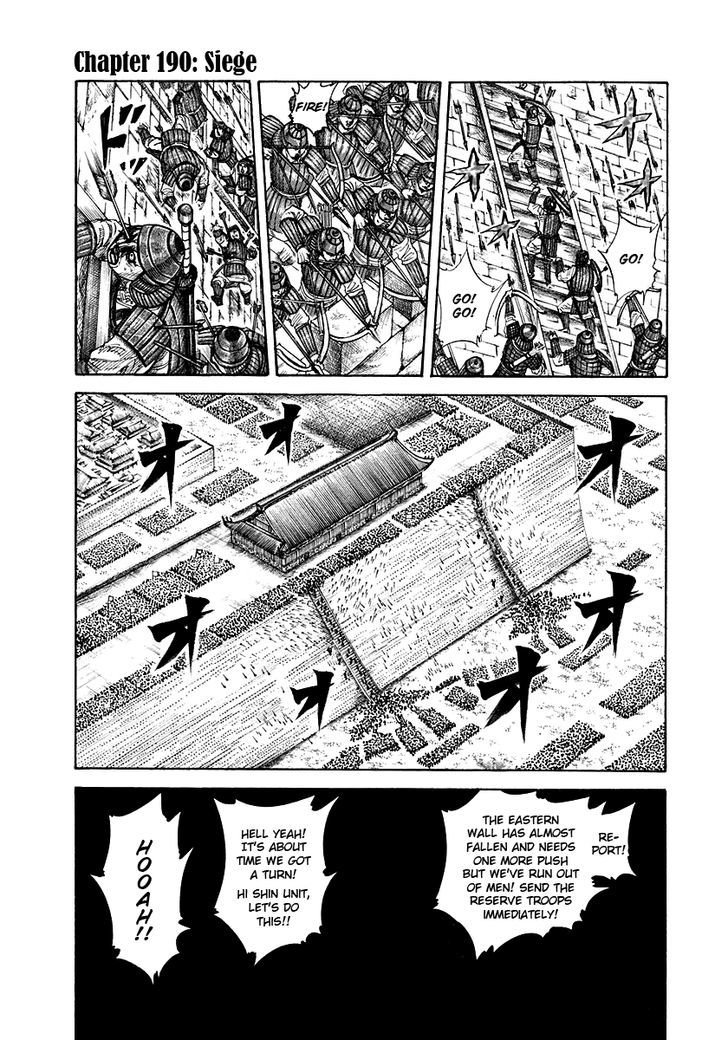 Page 1 of Chapter 190