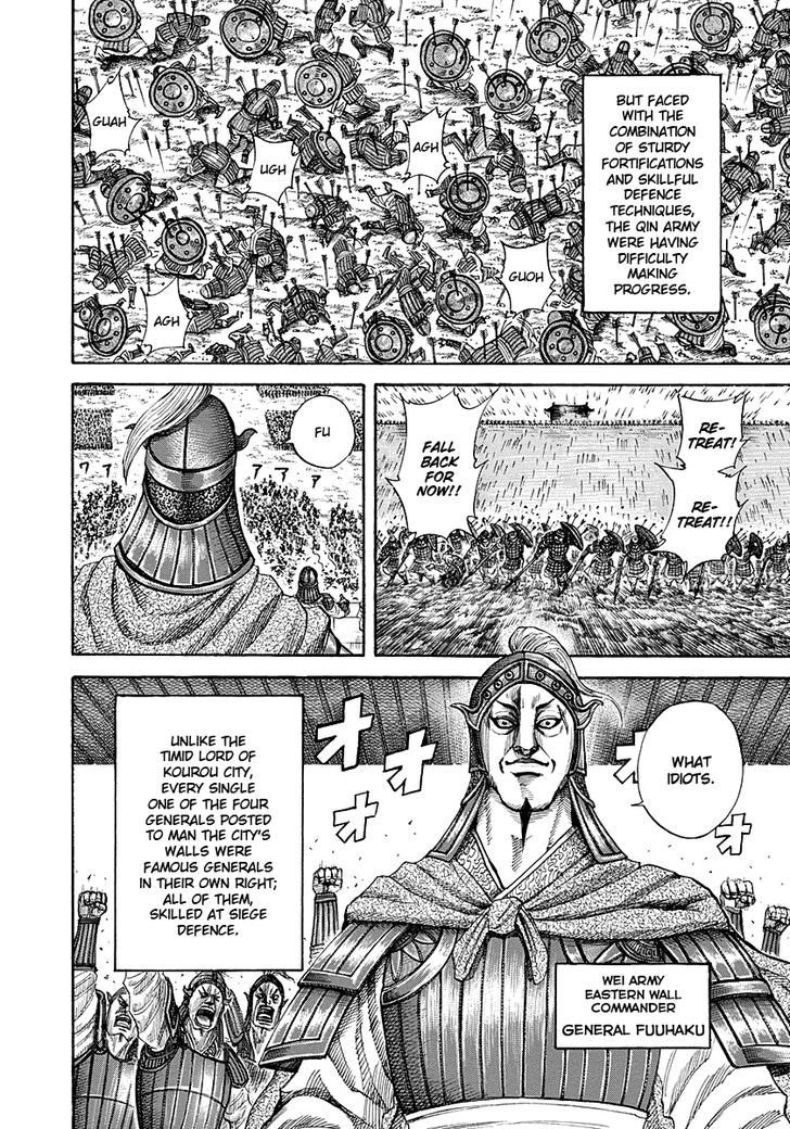 Page 5 of Chapter 190