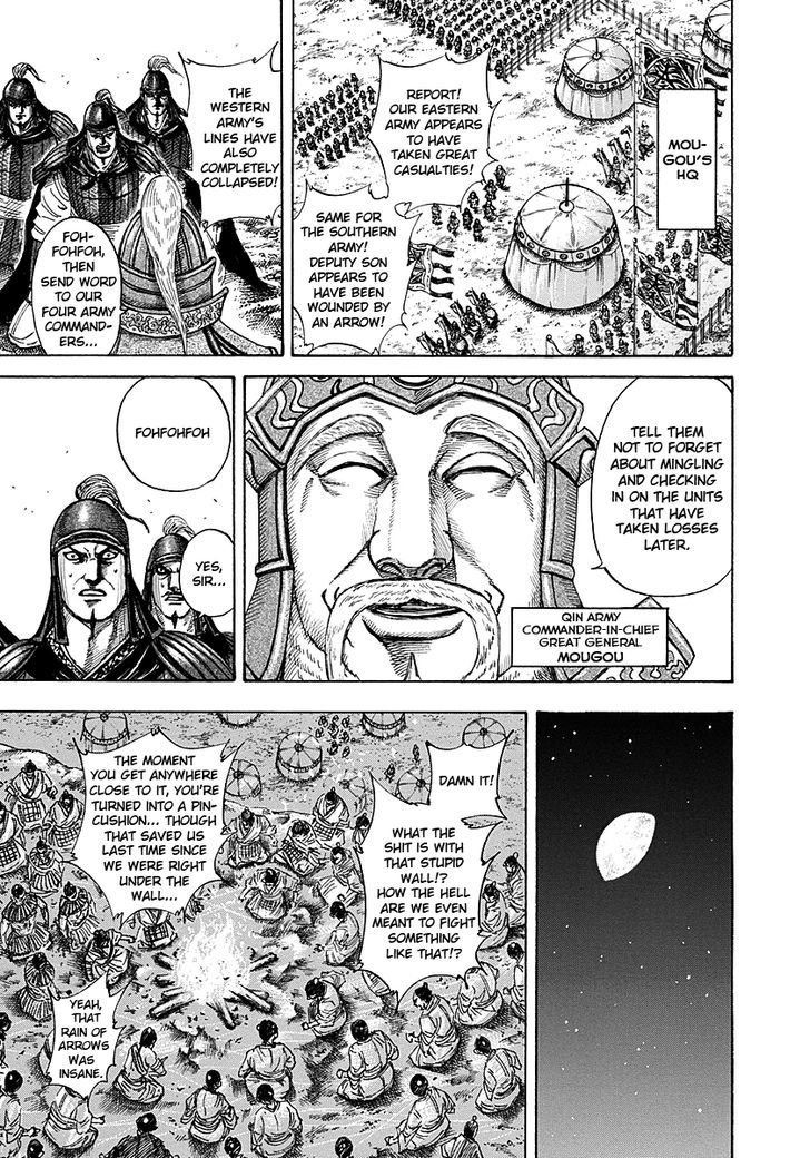 Page 6 of Chapter 190