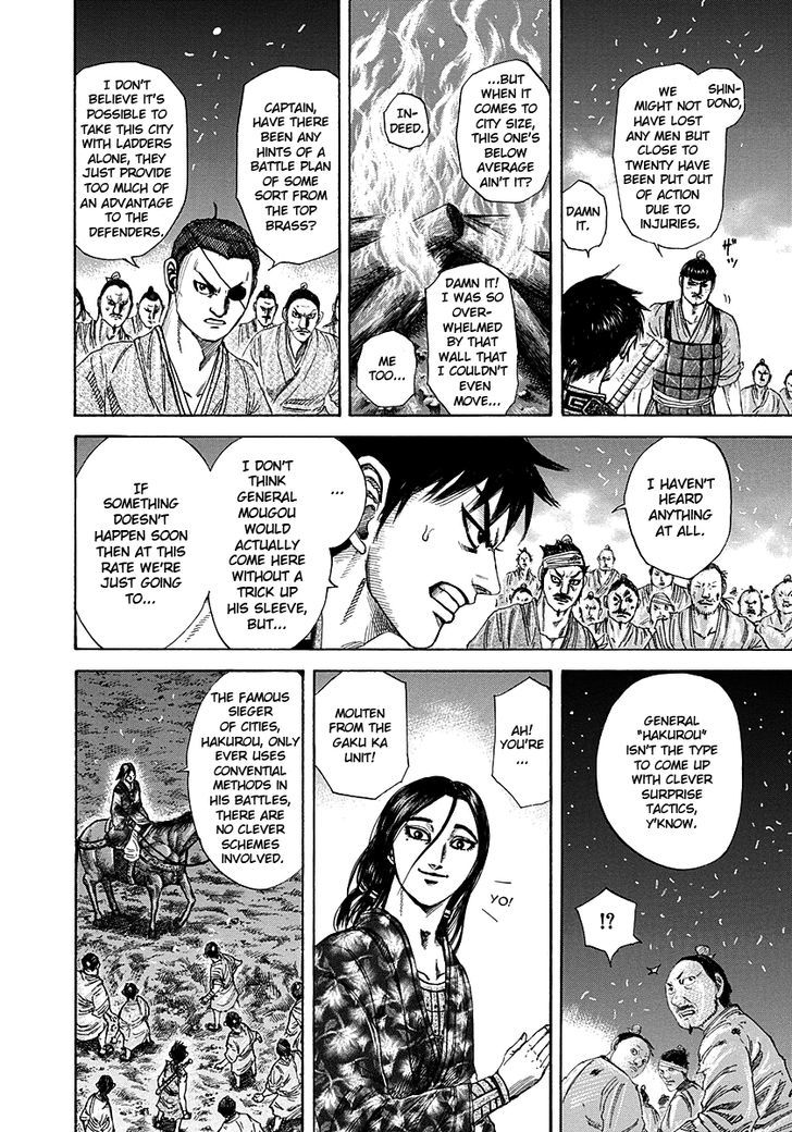 Page 7 of Chapter 190